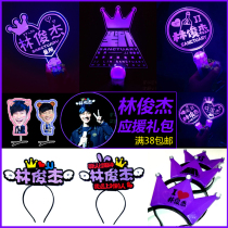 JJ Lin Sanctuary 2 0 Aid Fluorescent stick Aid light Concert surrounding JJ aid stick light card hair band