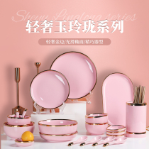 Occasionally Nordic Bowl suit Home Bowls Tray Mesh Red Plate High Face Value Phnom Penh Ceramic Bowls Chopsticks Dish Light Lavish Cutlery