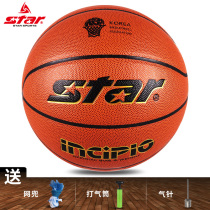 star flagship store Shida basketball BB4807 wear-resistant 7 adult ball outdoor training Blue Ball 5 childrens ball