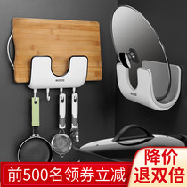 Pot cover rack wall-mounted non-perforated kitchen household sitting pot cover shelf artifact wall storage rack
