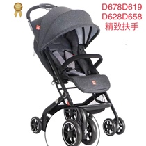 New baby pocket stroller accessories D678D619D628D658D326 series armrest wheels