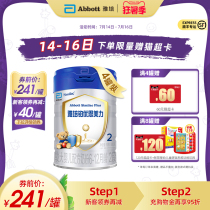 Abbott Platinum Youen Meili Ireland imported large infant formula baby milk powder 2 sections 900g*4