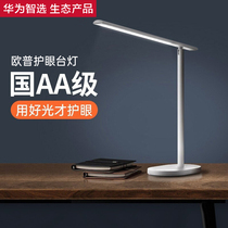 Huawei Zhi-selected Op read and write table lamp LED eye-protection lamp intelligent touch switch warm light lighting double light source anti-blue light protection eyesight students bedroom Dormitory Children Learning Lamps Philips