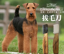 American Christenson Christensen Terrier professional plucking knife standard coarse optional Schnauzer plucking