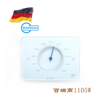 Barigo Baruga Simple Household Gift Cube Comfort Instrument Temperature and Humidity Meter