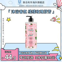 Flower Planet Rose Essential Oil Female and male Moisturizing Fragrance Shower Gel 473ml