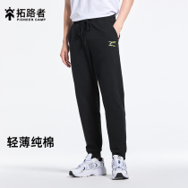 Pathway pants male cotton pants 2022 spring and summer black long pants beam feet thin pants male