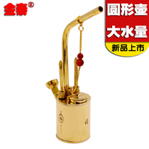 Jintai pure brass pipe hookah portable hookah hookah water pipe handmade old-fashioned tobacco Tobacco Leaf dual-purpose