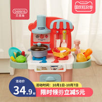 Bensch childrens house kitchen toy 2-3 years old 1 boy and girl baby mini simulation kitchenware cooking set