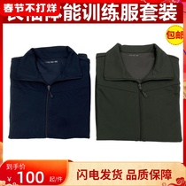 Long sleeves fitness suit winter workout suit set mens and womens navy blue tops quick drying breathable spring and autumn sports running