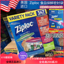 American Imports Ziploc Milano Preservation Sealed Bags Food Snacks Fruit Big Small Medium Size Storage Bags
