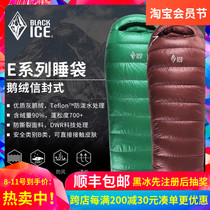 BlackICE Black Ice Sleeping Bag E400 E700 E1000 Outdoor Warm Velvet Sleeping Bag Refused Water Down Sleeping Bag