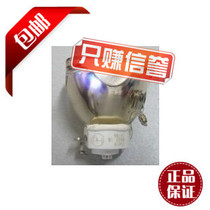 Hitachi projector lamp 800X 880x 900 960X Hitachi original projector lamp 13298112321