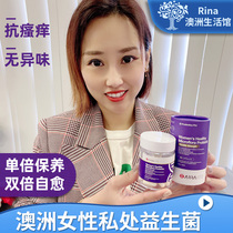 Australian ARRAVITE Womens Probiotic Private Treatment Mold 30 Grains Adult Double Double