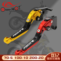 Suitable for BMW F900XR F900R modified accessories folding horn brake handle clutch lever telescopic handlebar