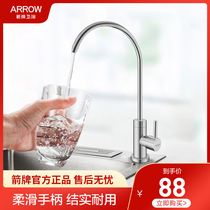 Wrigley kitchen direct drinking water purifier faucet water purifier faucet single cold 304 stainless steel sink 4 points for home use