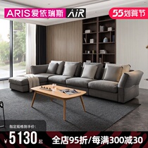 Love Yiresi Serie style minimalist module sofa small family style living room sofa tofu block cloth art sofa WXS-07