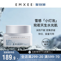 The special vegan cream lactation period for pregnant women in the Pregnant Woman is available Moisturizing Face Cream Postnatal Water Tonic for a bright skin care product