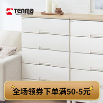 Tenma Co Ltd Baby multi-layer drawer storage cabinet Childrens plastic clothing finishing bedroom bedside chest of drawers