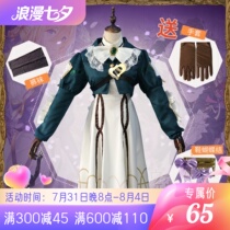 Violet Cos Costume Verlett AverGordon cosplay Costume Women Dress dress Loretta full suit Loretta