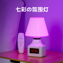 Colorful remote control rechargeable atmosphere light night light with time bedroom atmosphere creative bedside warm mood table lamp