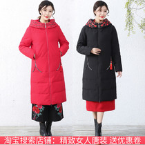2020 Winter new ethnic style womens embroidery thick duck down hooded coat coat womens long slim down jacket