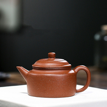 Yixing original mine downslope mud purple sand pot strength teacher hand-made sword Liude Zhong teapot auction leak