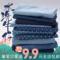 Cloth pure cotton denim cotton fabric cotton pants clothes clothing fabric eco-friendly bag thin thick sand wash blue washed denim