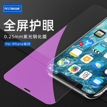 Suitable for Apple X tempered film iPhone11 Pro Xs max mobile phone XR Full screen purple light blue protective film