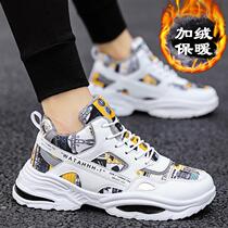 Fu Lu Yixin foot new mens trend Korean casual shoes comfortable versatile fashion Sports Plus velvet cotton shoes 004