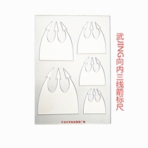 Military Department W2017 custom W 2017 internal and external double line arrow ruler college students office stationery supplies ruler