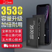 Apply Apple xr battery iPhoneXeXR large capacity xsmax magic change iPhone high capacity xs new ipxxmas mobile phone xmax replacement electric board x genuine