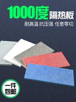 High temperature mold insulation board electric furnace insulation board main board insulation glue insulation pad zero-cut insulation glue indoor film