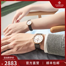 Swiss day Jun tangin couple watch a pair of men and women to watch fashion trend quartz watch 1026