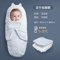 Newborn childrens cloth delivery room bag quilt bag single baby cotton swaddling cloth towel Newborn spring and autumn four seasons universal