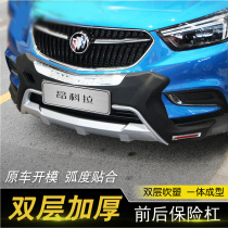 16-18 new Onkora bumper Buick Onkora modified front and rear bumper Anti-collision bumper Front and rear bumper