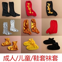 Childrens shoe cover Journey to the West Monkey King shoe cover socks stage performance eight ring shoe cover children adult shoe cover long