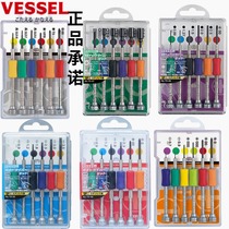 Japanese VESSEL precision repair watch glasses imported screwdriver set cross one-word hexagon socket triangle