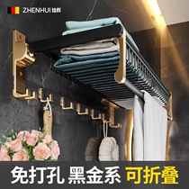 Light and luxurious wind towel rack Perforated Bathroom Shelve Wall-mounted Space Aluminum Toilet Toilet Bath Towels Pendant