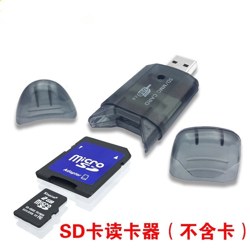 Sd card small double cap card reader 2 0 supports SD card, convenient and fast, connects to the computer USB port to read quickly
