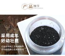 Shika Jilin Mayflower Deer Painstaking Powder deer blood dry wafer washed with bubbly wine 100 gr-1 jar