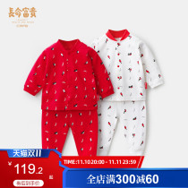 baby red suit home clothing pure cotton baby underwear thermal long underwear children's year clothes cotton padded clothes