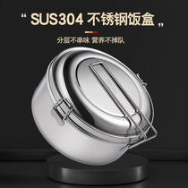 Food grade 304 material stainless steel lunch box Student canteen rice with rice steaming lunch box Office workers with lid rice tank