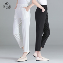 Autumn nine points slacks trousers middle-aged and elderly womens pants 2021 New elastic waist high waist mother straight pants stretch