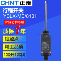  CHNT Zhengtai stroke switch Self-reset miniature limit switch 8101 AZ TZ ME-8101 micro switch