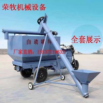 Pig house automatic feeding vehicle Breeding large capacity electric three-wheeled feeding pig car Electric feed transport feeding vehicle