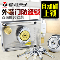 Illy atomic exterior door lock Old-fashioned door lock Indoor door lock automatic touch lock Wooden door lock Iron door lock Anti-theft lock