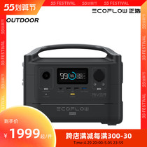 Positive Haohao Outdoor Camping Portable mobile power emergency onboard 220v High power spare accumulator small size