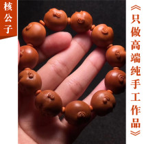 Soko Famous Pure Artisanal Olive Nuclear Engraving Boutique Happy And Furious Old Oil Nuclear Life Thyme Bracelet Bracelet Chain Hand Chain Bracelet