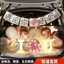 Balloon Car Tailbox Decoration Minimalist Package LOVE Seven-day Valentines Day Reserve Box Surprise Arrangement Courseage 520